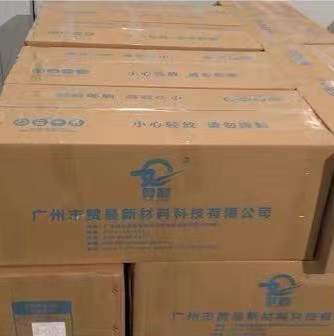 太阳能电池板组件的安装过程