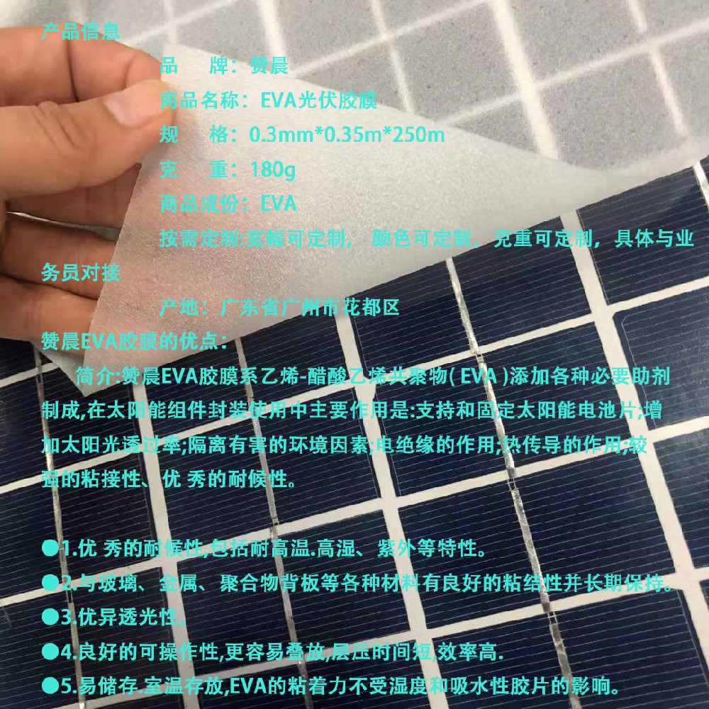 技术|光伏组件的常见问题