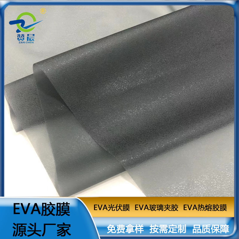 eva建筑玻璃夹胶膜  高透普透彩色厚度均可定制免费取样  ZC